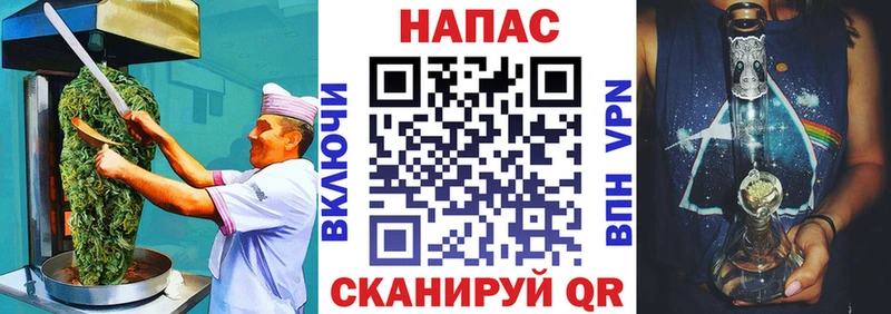 Купить закладки  Котовск  Еда ТГК конопля 