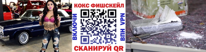Купить  Котовск  COCAIN 98% 