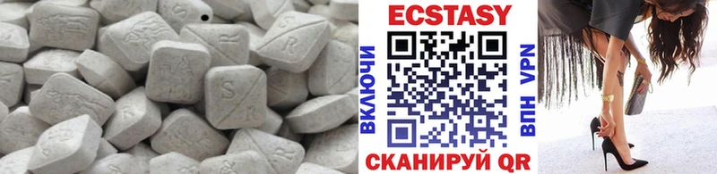 Экстази 280мг  Купить закладки  Котовск 