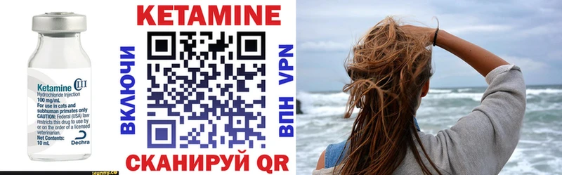 Кетамин ketamine  Купить где  Котовск 