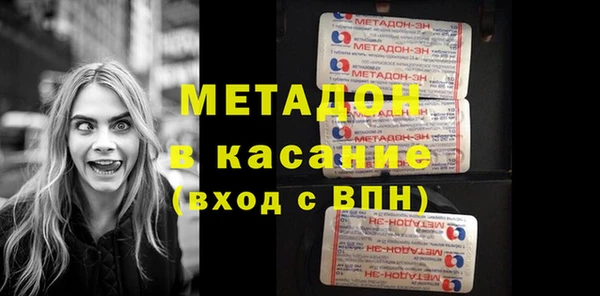 скорость mdpv Кодинск