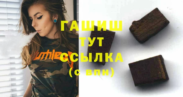скорость mdpv Кодинск