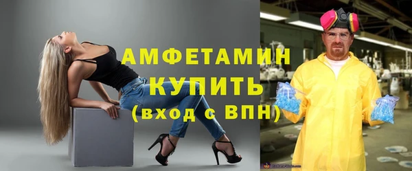 скорость mdpv Кодинск