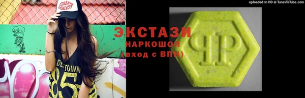 скорость mdpv Кодинск