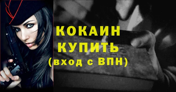 скорость mdpv Кодинск