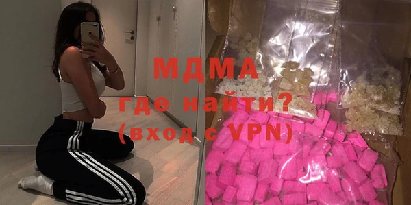 apvp Кинешма