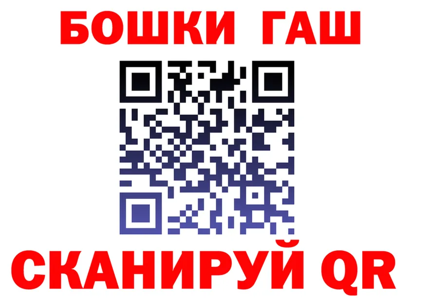 БУТИРАТ Butirat как войти это OMG Котовск