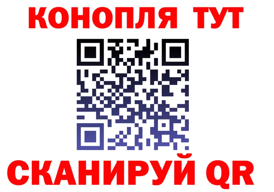 Canna-Cookies марихуана как войти маркетплейс KRAKEN Котовск