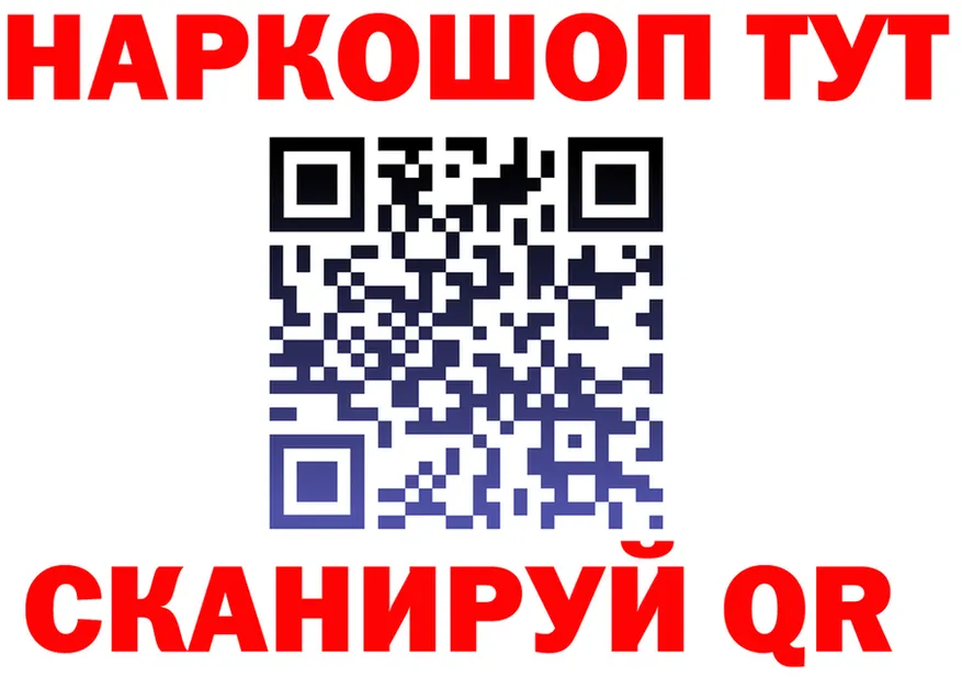 Где найти наркотики? это состав Котовск