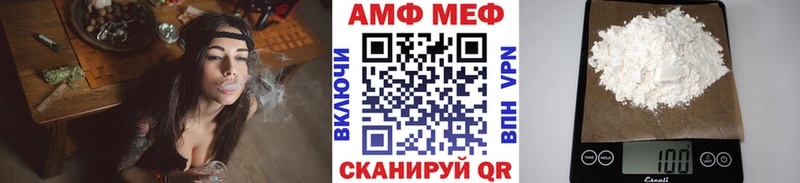 МЕТАМФЕТАМИН Methamphetamine  Купить закладки  Котовск 