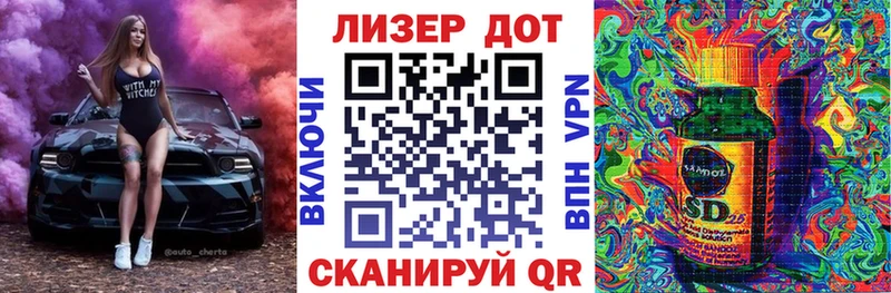 Купить где  Котовск  Марки NBOMe 1,5мг 
