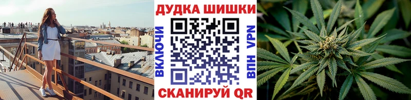 Купить где  Котовск  Марихуана OG Kush 
